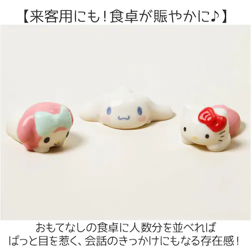 エイリアンリミックス/ロッツォ 箸置き おしゃれ かわいい 通販 はしおき 箸置 はし置き 箸おき カトラリーレスト カトラリー置き お箸置き キャラクター お箸 可愛い カトラリー プチギフト 贈り_4