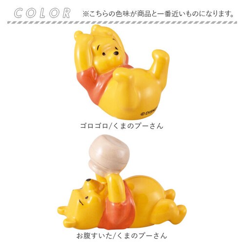 エイリアンリミックス/ロッツォ 箸置き おしゃれ かわいい 通販 はしおき 箸置 はし置き 箸おき カトラリーレスト カトラリー置き お箸置き キャラクター お箸 可愛い カトラリー プチギフト 贈り_12