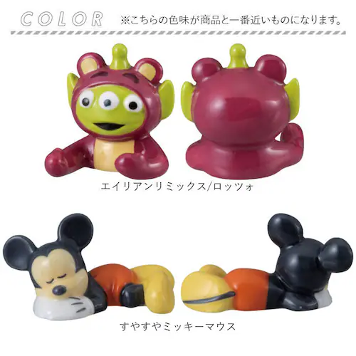 エイリアンリミックス/ロッツォ 箸置き おしゃれ かわいい 通販 はしおき 箸置 はし置き 箸おき カトラリーレスト カトラリー置き お箸置き キャラクター お箸 可愛い カトラリー プチギフト 贈り_14