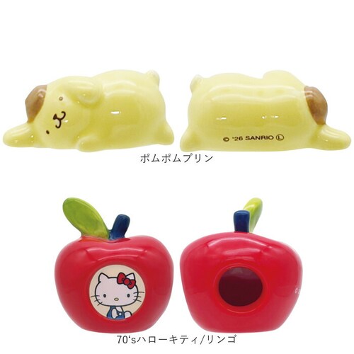 エイリアンリミックス/ロッツォ 箸置き おしゃれ かわいい 通販 はしおき 箸置 はし置き 箸おき カトラリーレスト カトラリー置き お箸置き キャラクター お箸 可愛い カトラリー プチギフト 贈り_19