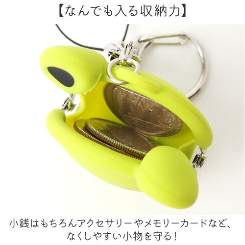 けろたん 小物入れ キーホルダー 通販 ミニ コインケース ストラップ 小銭入れ がま口 ポーチ 小さい がまぐち 財布 ポチビット ミミポチビット キーリング かわいい 動物 アニマル 耳付き ピー_3