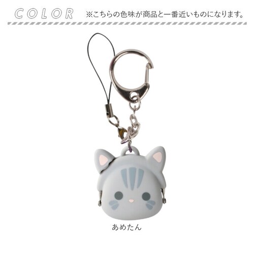 けろたん 小物入れ キーホルダー 通販 ミニ コインケース ストラップ 小銭入れ がま口 ポーチ 小さい がまぐち 財布 ポチビット ミミポチビット キーリング かわいい 動物 アニマル 耳付き ピー_8