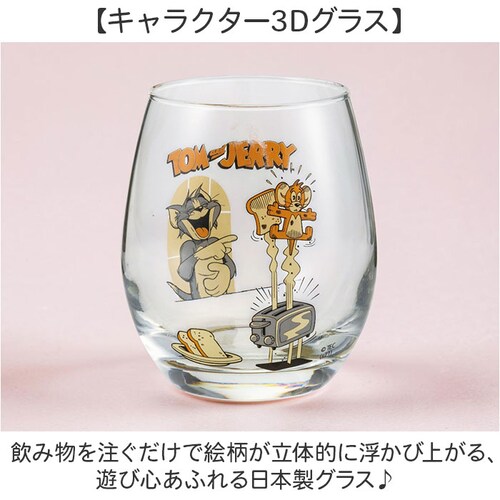 トムとジェリー/サメ 丸い グラス キャラクター 通販 日本製 まんまるグラス 3Dグラス 透明 クリア ガラス製 コップ タンブラー かわいい レトロ おしゃれ 可愛い ゆらゆらグラス 290ml _1