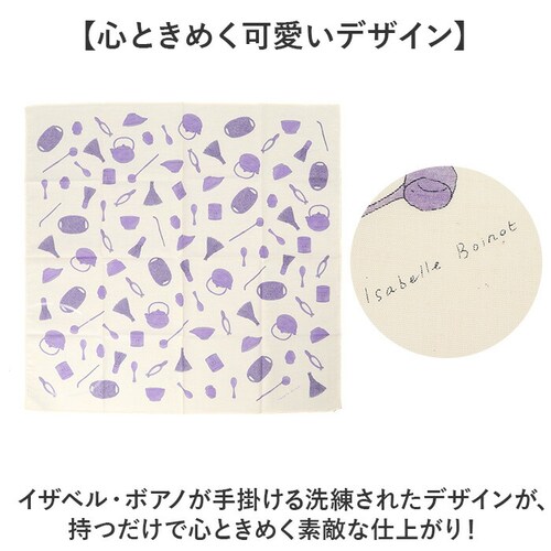 おもちゃ ハンカチ イザベル ボアノ 通販 ハンカチーフ レディースハンカチ 綿 コットン デザイン かわいい 可愛い レディース メンズ おしゃれ オシャレ 男女兼用 小物 プチギフト 雑貨 お返し_4