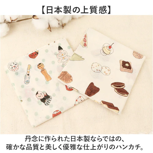 おもちゃ ハンカチ イザベル ボアノ 通販 ハンカチーフ レディースハンカチ 綿 コットン デザイン かわいい 可愛い レディース メンズ おしゃれ オシャレ 男女兼用 小物 プチギフト 雑貨 お返し_6
