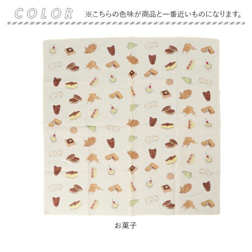 おもちゃ ハンカチ イザベル ボアノ 通販 ハンカチーフ レディースハンカチ 綿 コットン デザイン かわいい 可愛い レディース メンズ おしゃれ オシャレ 男女兼用 小物 プチギフト 雑貨 お返し_11