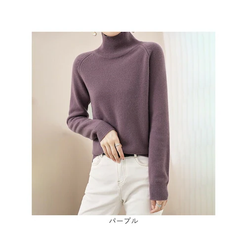 レッド XXLサイズ タートルネック レディース 通販 ハイネックセーター ニット セーター ニットセーター ハイネック タートルネックセーター カジュアル トップス メンズ 暖かい オシャレ 長袖 _18