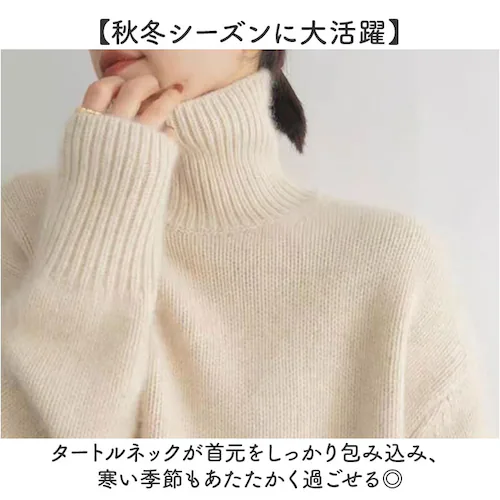 ベージュ XLサイズ ニット タートルネック 長袖 通販 セーター ニットセーター ハイネック レディースセーター レディース 無地 シンプル カジュアル トップス プルオーバー 着回し あたたかい _4