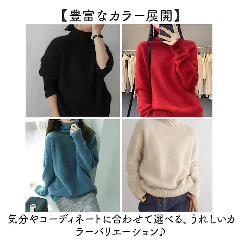 ベージュ XLサイズ ニット タートルネック 長袖 通販 セーター ニットセーター ハイネック レディースセーター レディース 無地 シンプル カジュアル トップス プルオーバー 着回し あたたかい _7