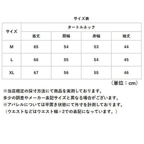 ベージュ XLサイズ ニット タートルネック 長袖 通販 セーター ニットセーター ハイネック レディースセーター レディース 無地 シンプル カジュアル トップス プルオーバー 着回し あたたかい _10