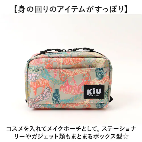 kiu ポーチ キウ K293 通販 大きめ 小物入れ ペンケース 化粧ポーチ コスメポーチ メイクポーチ ガジェットポーチ 旅行 トラベル おしゃれ かわいい 撥水 レディース メンズ ウォーターリ_2