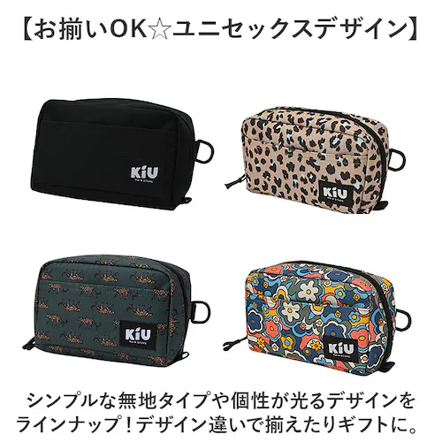 kiu ポーチ キウ K293 通販 大きめ 小物入れ ペンケース 化粧ポーチ コスメポーチ メイクポーチ ガジェットポーチ 旅行 トラベル おしゃれ かわいい 撥水 レディース メンズ ウォーターリ_7