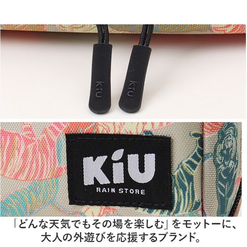 kiu ポーチ キウ K293 通販 大きめ 小物入れ ペンケース 化粧ポーチ コスメポーチ メイクポーチ ガジェットポーチ 旅行 トラベル おしゃれ かわいい 撥水 レディース メンズ ウォーターリ_8