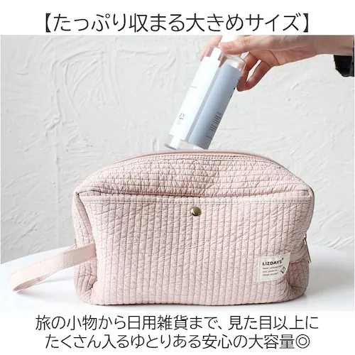 ベージュ トラベルポーチ 通販 LIZDAYS 旅行ポーチ リズデイズ 大容量 大きめ 吊り下げ 収納 多機能 コンパクト 旅行 おむつ入れ おむつポーチ 外出 ママ 小物入れ 仕分け バッグインバッ_2