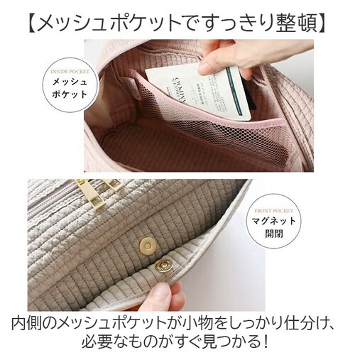 ベージュ トラベルポーチ 通販 LIZDAYS 旅行ポーチ リズデイズ 大容量 大きめ 吊り下げ 収納 多機能 コンパクト 旅行 おむつ入れ おむつポーチ 外出 ママ 小物入れ 仕分け バッグインバッ_3