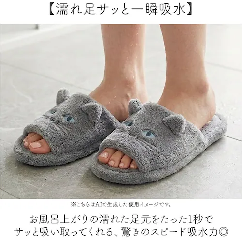キャットGRAY パイル 生地 スリッパ 通販 ルームシューズ レディース 室内履き 前開き 吸水 パイル地 パイル生地 タオル地 タオル生地 現代百貨 Sopii ソピー お風呂上がり 滑りにくい _2