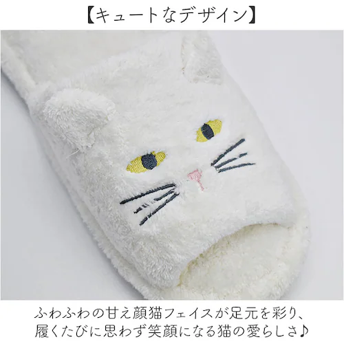 キャットGRAY パイル 生地 スリッパ 通販 ルームシューズ レディース 室内履き 前開き 吸水 パイル地 パイル生地 タオル地 タオル生地 現代百貨 Sopii ソピー お風呂上がり 滑りにくい _3