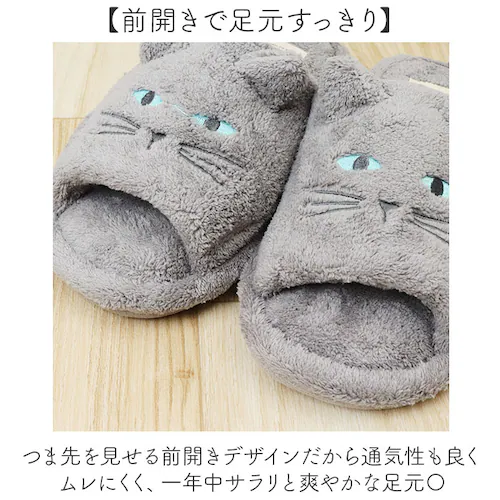 キャットGRAY パイル 生地 スリッパ 通販 ルームシューズ レディース 室内履き 前開き 吸水 パイル地 パイル生地 タオル地 タオル生地 現代百貨 Sopii ソピー お風呂上がり 滑りにくい _4