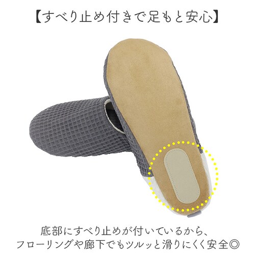 チャコール Lサイズ オクムラ スリッパ かかとあり 通販 バブーシュ かかとありスリッパ ルームシューズ 室内履き ルームサンダル ルームスリッパ 前詰まりスリッパ 室内 おしゃれ 可愛い かわいい_4