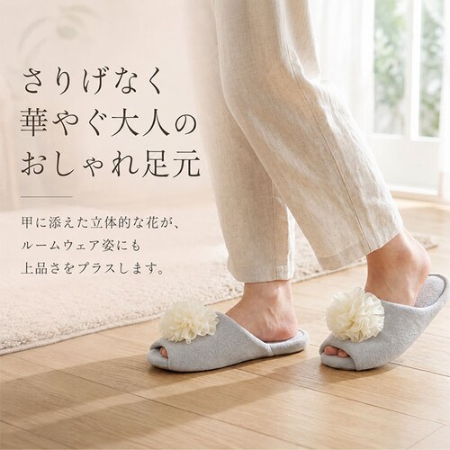グレー ルームシューズ レディース 通販 ツボ押しスリッパ 室内履き つぼ 洗える 丸洗い 室内用 ルームウェア ウォッシャブル 花モチーフ 疲れにくい 健康グッズ インテリア雑貨 華やか お洒落 お_4