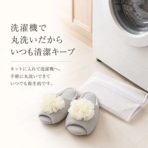 グレー ルームシューズ レディース 通販 ツボ押しスリッパ 室内履き つぼ 洗える 丸洗い 室内用 ルームウェア ウォッシャブル 花モチーフ 疲れにくい 健康グッズ インテリア雑貨 華やか お洒落 お_7