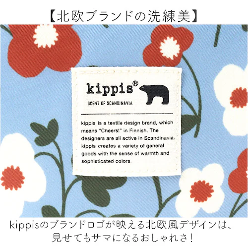 Kedola(WHITE) スクエアポーチ kippis 通販 ポーチ レディース コスメポーチ メイクポーチ おしゃれ かわいい トラベルポーチ 旅行 化粧 化粧ポーチ 小物入れ マルチ ガジェット_4