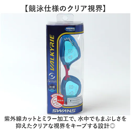 SKBL.514 スワンズ swans ゴーグル SR-72NreAB 通販 日本製 スイムゴーグル スイミングゴーグル 水中メガネ 水中眼鏡 透明 クッションあり UVカット 競泳用ゴーグル レーシ_2