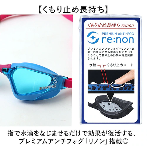 SKBL.514 スワンズ swans ゴーグル SR-72NreAB 通販 日本製 スイムゴーグル スイミングゴーグル 水中メガネ 水中眼鏡 透明 クッションあり UVカット 競泳用ゴーグル レーシ_3