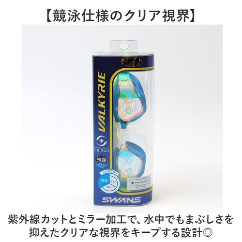 SMPUR.436 スワンズ swans ゴーグル SR-72MreAB 通販 日本製 スイムゴーグル スイミングゴーグル 水中メガネ 水中眼鏡 ミラーレンズゴーグル クッションあり UVカット 競泳_2