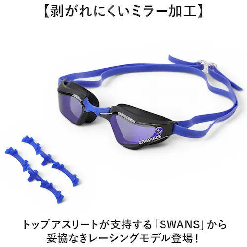 PUSHD.786 スワンズ swans ゴーグル SR-72MITreAB 通販 日本製 スイムゴーグル スイミングゴーグル 水中メガネ 水中眼鏡 ミラーレンズゴーグル クッションあり UVカット _1