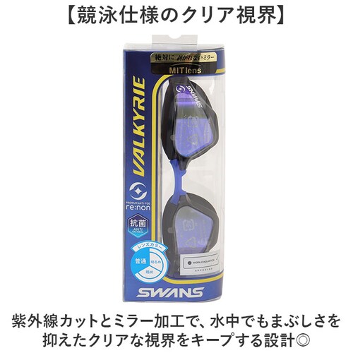 PUSHD.786 スワンズ swans ゴーグル SR-72MITreAB 通販 日本製 スイムゴーグル スイミングゴーグル 水中メガネ 水中眼鏡 ミラーレンズゴーグル クッションあり UVカット _2