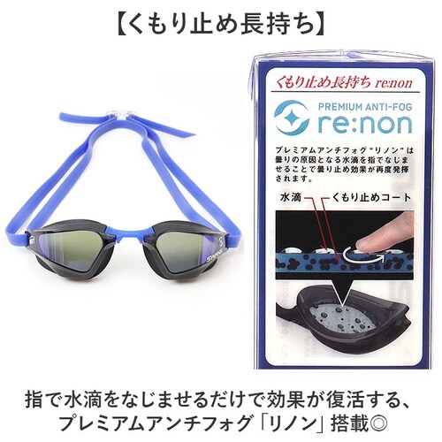 PUSHD.786 スワンズ swans ゴーグル SR-72MITreAB 通販 日本製 スイムゴーグル スイミングゴーグル 水中メガネ 水中眼鏡 ミラーレンズゴーグル クッションあり UVカット _3