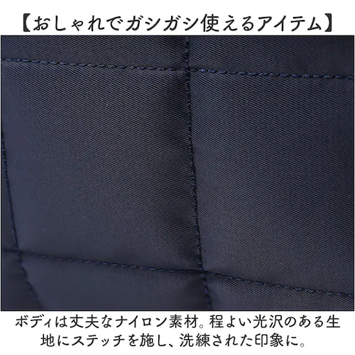 ネイビー Rename リネーム マザーズバッグ キルティング 2WAY 大容量 通販 マザーズバック マザーバッグ マザーバック トートバッグ トートバック トート 手提げ 斜めがけ 肩掛け 旅行バ_4
