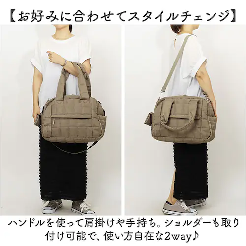 ネイビー Rename リネーム マザーズバッグ キルティング 2WAY 大容量 通販 マザーズバック マザーバッグ マザーバック トートバッグ トートバック トート 手提げ 斜めがけ 肩掛け 旅行バ_5