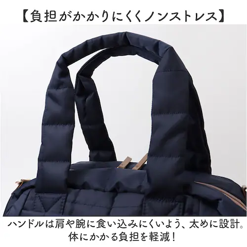 ネイビー Rename リネーム マザーズバッグ キルティング 2WAY 大容量 通販 マザーズバック マザーバッグ マザーバック トートバッグ トートバック トート 手提げ 斜めがけ 肩掛け 旅行バ_6