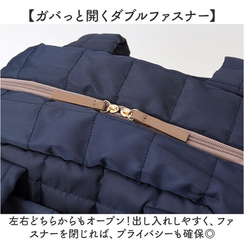 ネイビー Rename リネーム マザーズバッグ キルティング 2WAY 大容量 通販 マザーズバック マザーバッグ マザーバック トートバッグ トートバック トート 手提げ 斜めがけ 肩掛け 旅行バ_7