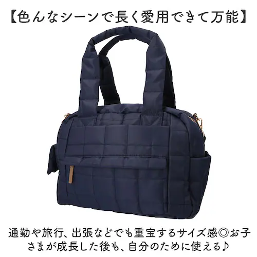 ネイビー Rename リネーム マザーズバッグ キルティング 2WAY 大容量 通販 マザーズバック マザーバッグ マザーバック トートバッグ トートバック トート 手提げ 斜めがけ 肩掛け 旅行バ_11