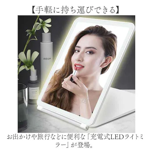 �z���C�g �y���������zS�T�C�Y LED �~���[ �[�d�� �ʔ� ���ϋ� led���C�g�t ���~���[ ���C�g�t�� ��㋾ �� ��� ���X�^���h�~���[ ���C�g�t���~���[ ���C�g�A�b�v ���C�g�~���[ ������_1