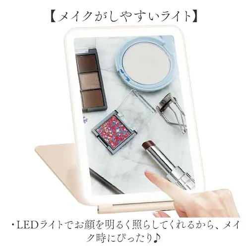 �z���C�g �y���������zS�T�C�Y LED �~���[ �[�d�� �ʔ� ���ϋ� led���C�g�t ���~���[ ���C�g�t�� ��㋾ �� ��� ���X�^���h�~���[ ���C�g�t���~���[ ���C�g�A�b�v ���C�g�~���[ ������_2
