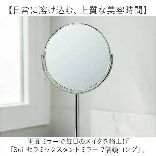 �z���C�g �g�勾 ���C�N 7�{ �ʔ� ���~���[ ��㋾ ���� �X�^���h�~���[ ���C�N�~���[ ��� ���ϋ� ���C�N�� �A�N�Z�T���[�g���C �A�N�Z�T���[�g���[ �p���f�b�N Sui �X�D�C SU-67L _1