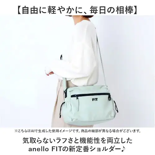 GY.グレー アネロ ショルダーバッグ anello AGB5122 通販 ショルダーバック 斜めがけバッグ レディース 大人 メンズ 大きめ A5 大容量 軽量 軽い 旅行 撥水 アウトドア おしゃ_1
