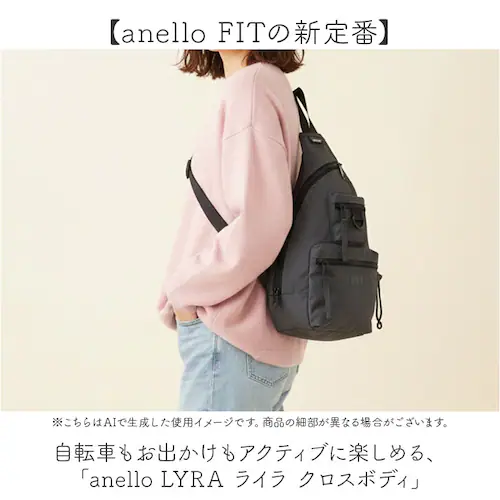 GY.グレー アネロ anello ボディバッグ AGB5123 通販 ボディーバッグ ワンショルダーバッグ ショルダーバッグ 斜めがけバッグ レディース メンズ 大きめ A5 軽量 軽い 旅行 撥水_1