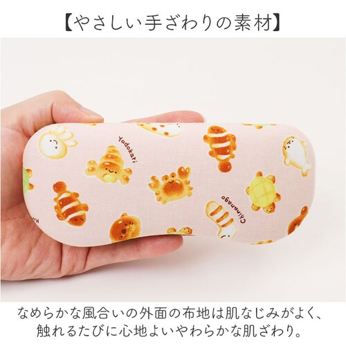 ネコアソビ/イエロー メガネケース ハード おしゃれ 通販 眼鏡ケース めがねケース 眼鏡 ケース ハードケース ハードメガネケース メガネハードケース かわいい 可愛い サングラス 老眼鏡 伊達めが_3
