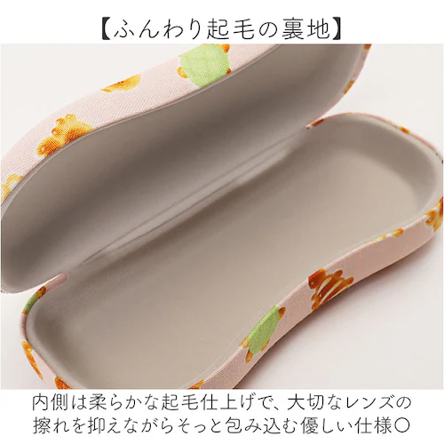 ネコアソビ/イエロー メガネケース ハード おしゃれ 通販 眼鏡ケース めがねケース 眼鏡 ケース ハードケース ハードメガネケース メガネハードケース かわいい 可愛い サングラス 老眼鏡 伊達めが_4