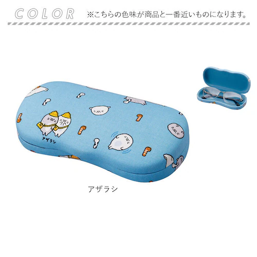 ネコアソビ/イエロー メガネケース ハード おしゃれ 通販 眼鏡ケース めがねケース 眼鏡 ケース ハードケース ハードメガネケース メガネハードケース かわいい 可愛い サングラス 老眼鏡 伊達めが_6