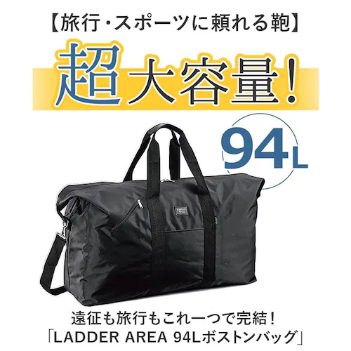 黒 ボストンバッグ 大容量 通販 旅行カバン 鞄 旅行バッグ 旅行用 トラベルバッグ 旅行鞄 ボストン 大きい 大きめ 大型 修学旅行 バッグ 4泊 3泊 ゴルフ スポーツ アウトドア レジャー 旅行_1