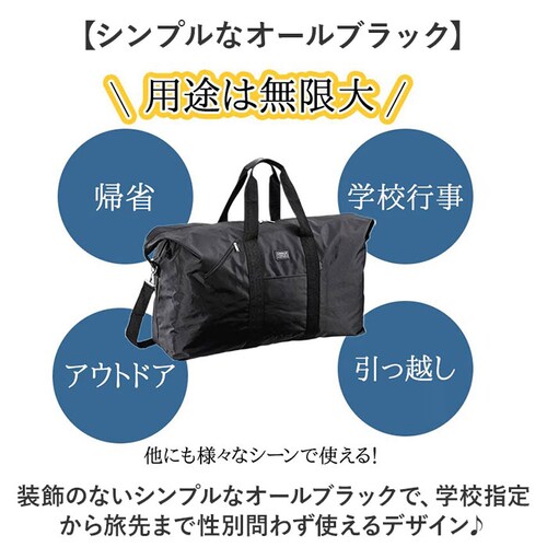 黒 ボストンバッグ 大容量 通販 旅行カバン 鞄 旅行バッグ 旅行用 トラベルバッグ 旅行鞄 ボストン 大きい 大きめ 大型 修学旅行 バッグ 4泊 3泊 ゴルフ スポーツ アウトドア レジャー 旅行_2