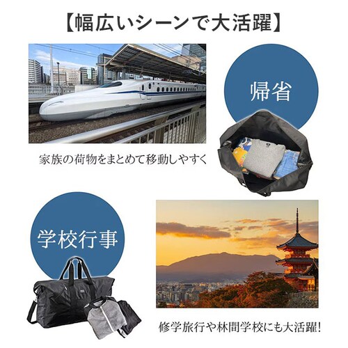 黒 ボストンバッグ 大容量 通販 旅行カバン 鞄 旅行バッグ 旅行用 トラベルバッグ 旅行鞄 ボストン 大きい 大きめ 大型 修学旅行 バッグ 4泊 3泊 ゴルフ スポーツ アウトドア レジャー 旅行_3