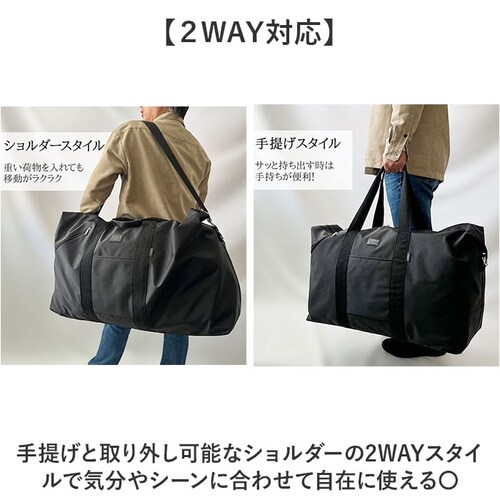 黒 ボストンバッグ 大容量 通販 旅行カバン 鞄 旅行バッグ 旅行用 トラベルバッグ 旅行鞄 ボストン 大きい 大きめ 大型 修学旅行 バッグ 4泊 3泊 ゴルフ スポーツ アウトドア レジャー 旅行_6