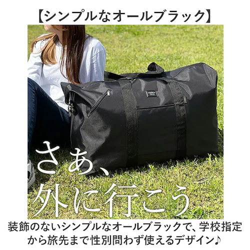 黒 ボストンバッグ 大容量 通販 旅行バッグ 鞄 旅行カバン 旅行用 トラベルバッグ 旅行鞄 ボストン 大きい 大きめ 大型 修学旅行 バッグ 2泊 3泊 ゴルフ スポーツ アウトドア レジャー 旅行_2